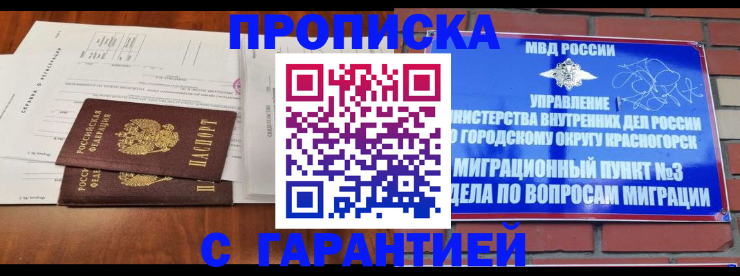 найти адрес прописки в Бокситогорске
