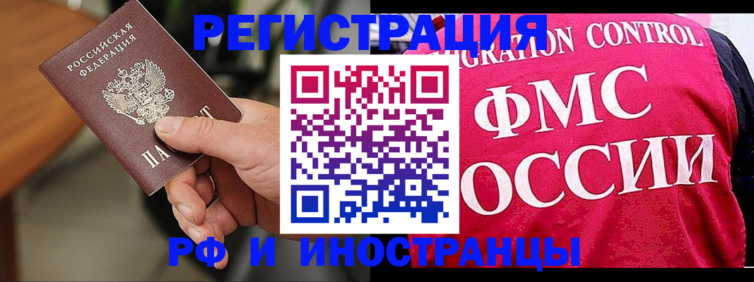 временная регистрация госуслуги в Бокситогорске